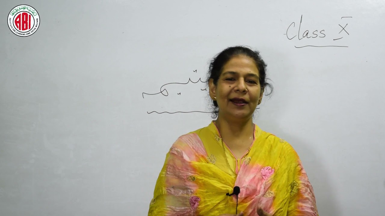 10th Class_Urdu _Non Detail_Dhura-e-Yateem _