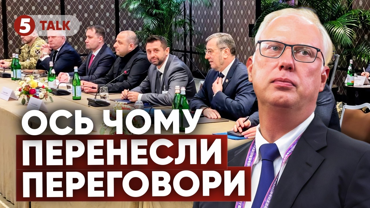 ПРОСИЛИ ПЕРЕДАТИ ПУТІНУ!💥 Таємний візит Дмитрієва у Женеву🔴 Що переговірник повіз кремлю?