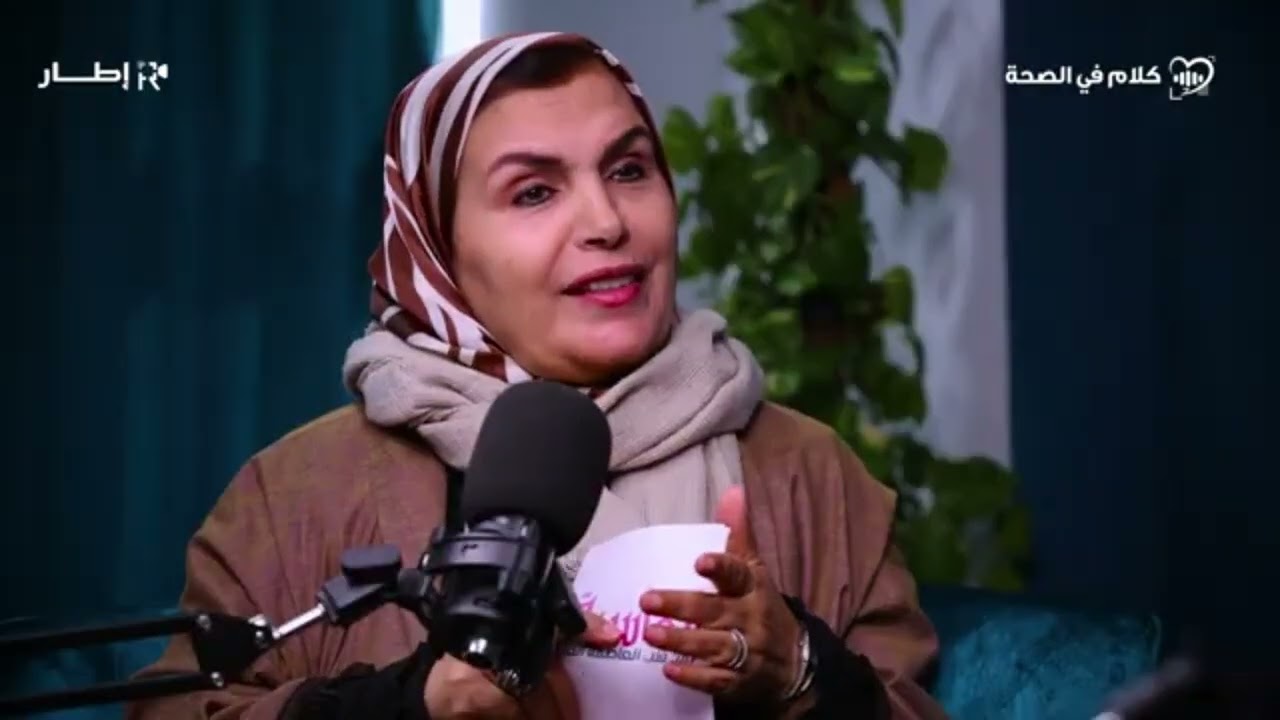 كيف تعملين على الحفاظ على جمالك