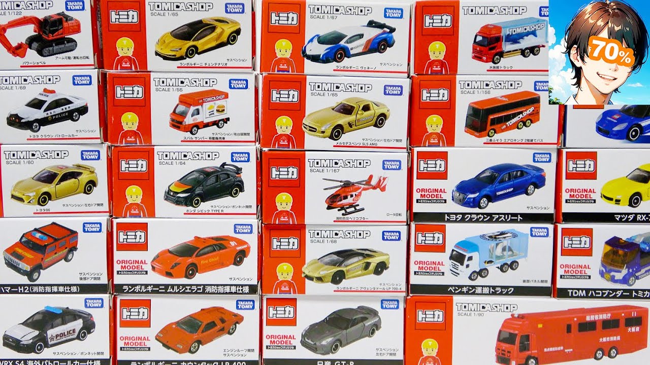 「トミカショップオリジナルモデル」開封＆購入＆思っていること