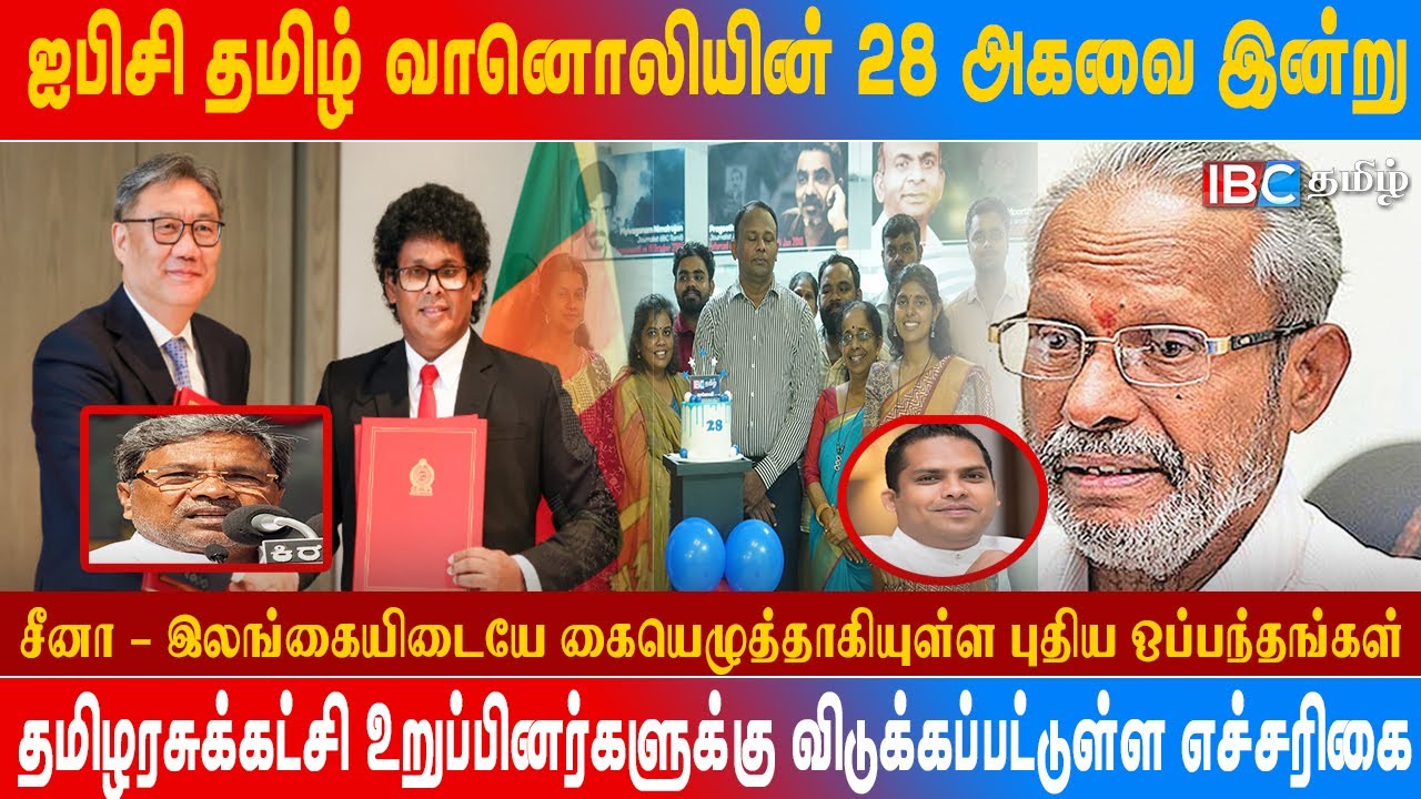மதிய நேர செய்திகள்-09.06.2025 | Sri Lanka Tamil News | Lunch News Sri Lanka | #JaffnaNews