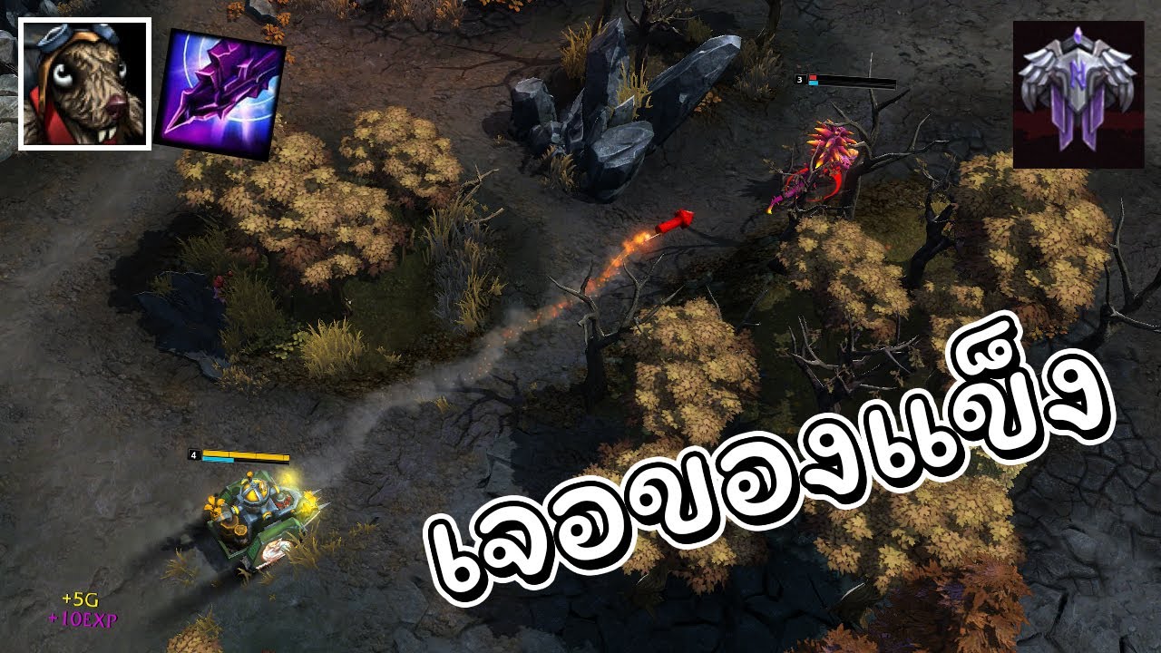Hon เราGold  แต่ดันมาเจอ Legend  สะงั้น - The Chipper