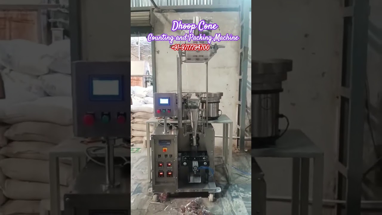 Dhoop Cone Counting and Packing Machine | Dhoop Cone Packing Machine