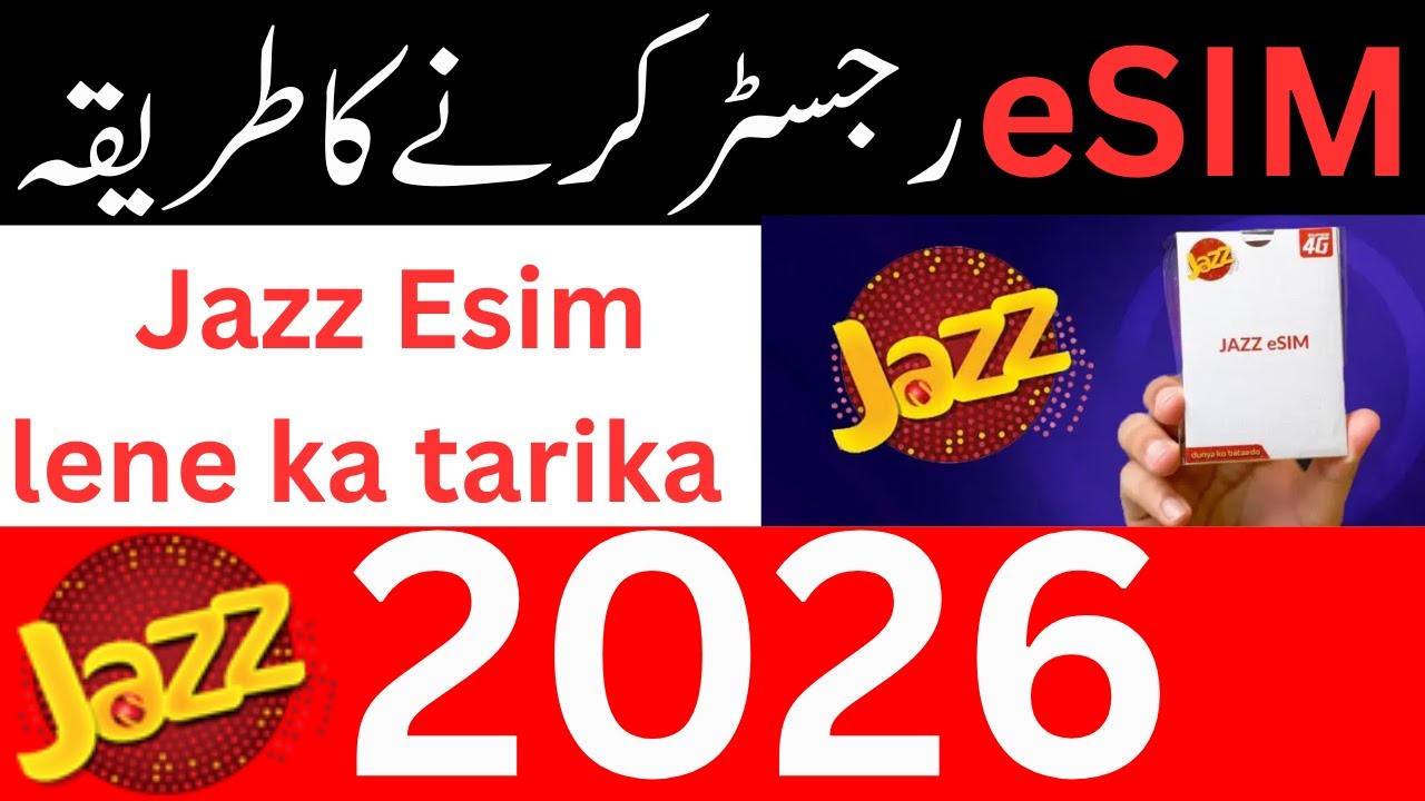 How to order Jazz esim|Jazz esim price in Pakistan|Jazz Esim kaise use kare|Esim kaise activate kare
