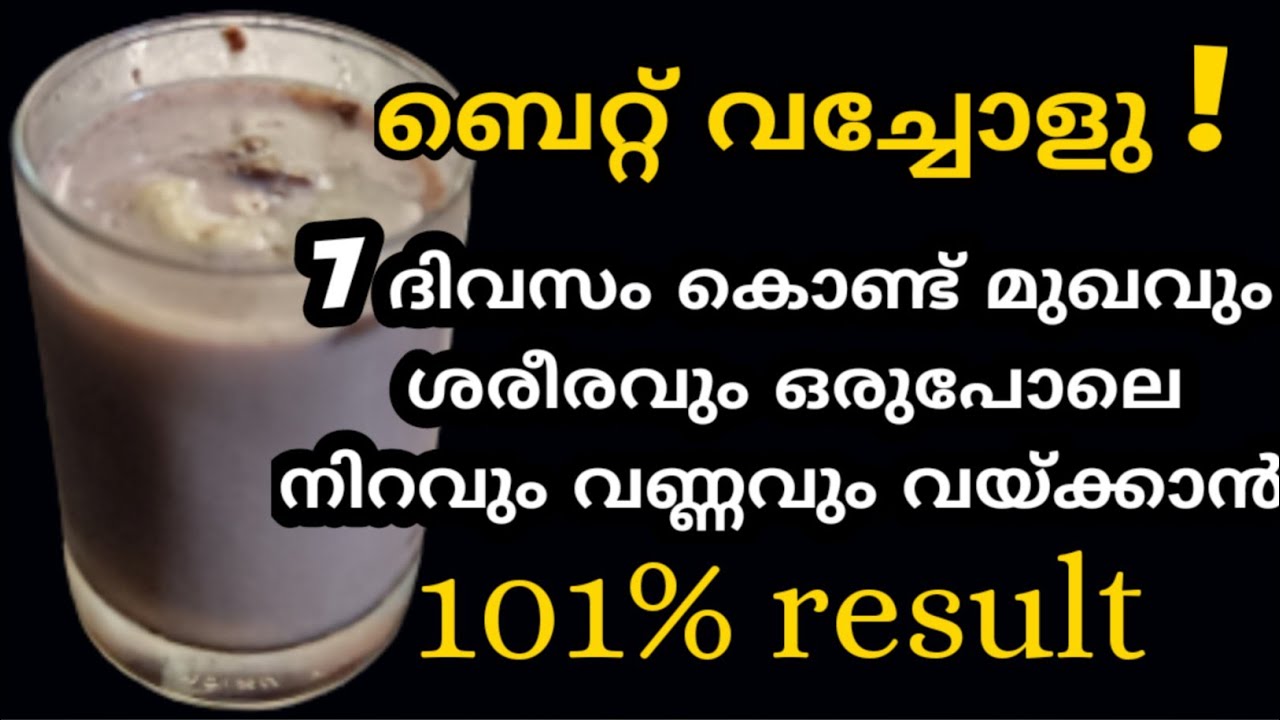 തടി കൂട്ടാം /Weight gain tips in malayalam /Fast weight gain