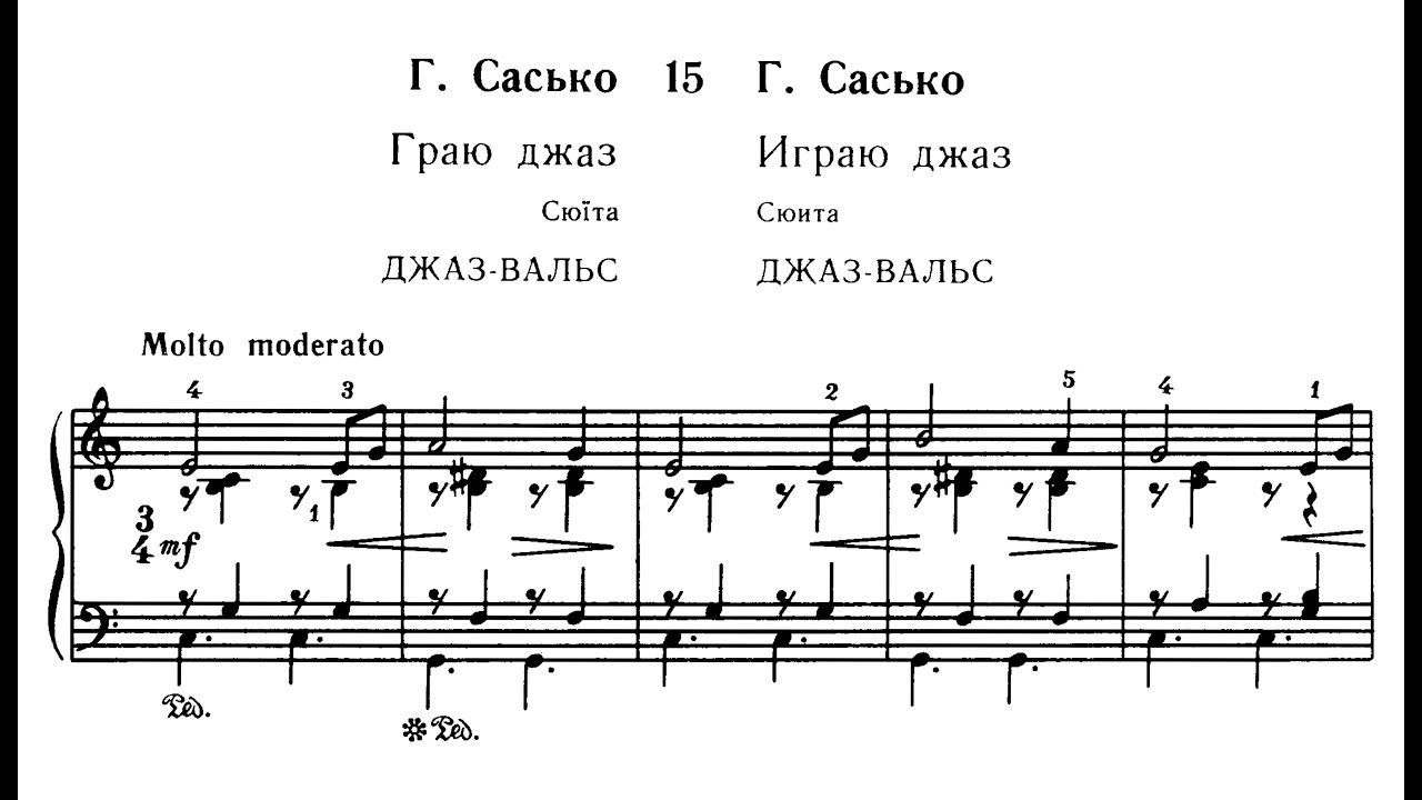 Gennady Sasko | Jazz Suite