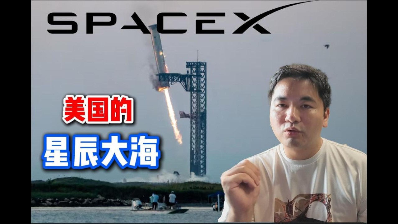 如何投资SpaceX这场资本的狂欢