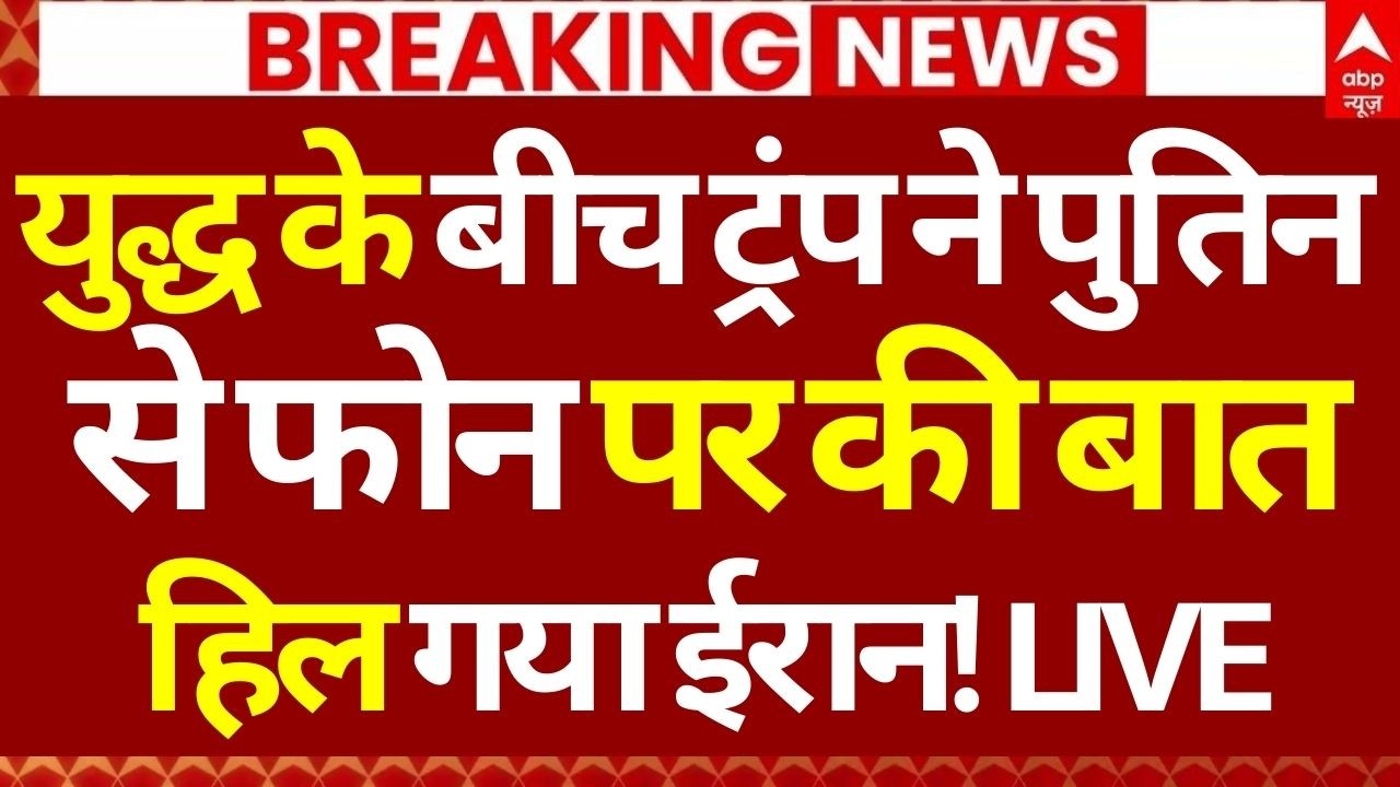 India LPG Shortage News LIVE: भारत सरकार का गैस संकट पर बड़ा फैसला | Breaking | Iran-Israel War
