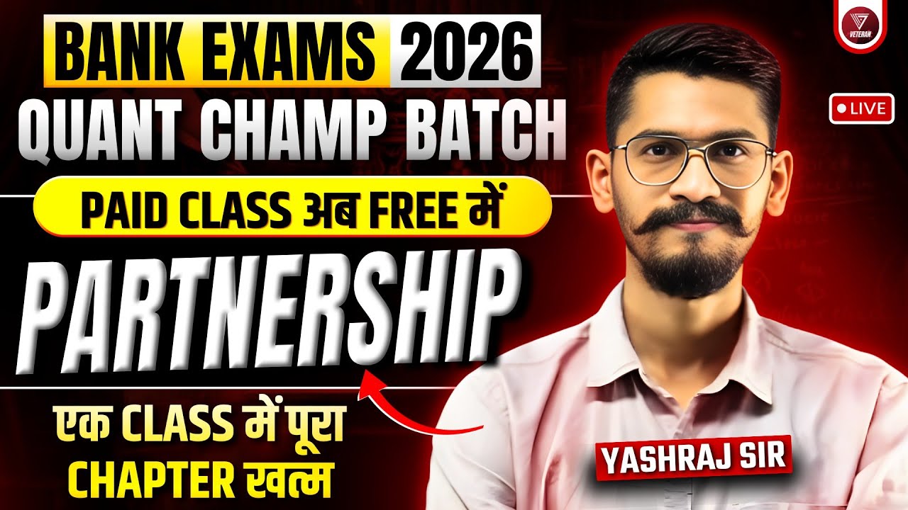 🤝&ldquo;Partnership One Shot 🔥 | SBI PO/RBI Assistant 2026 | Complete Concept + Questions&rdquo; by Yashraj Sir