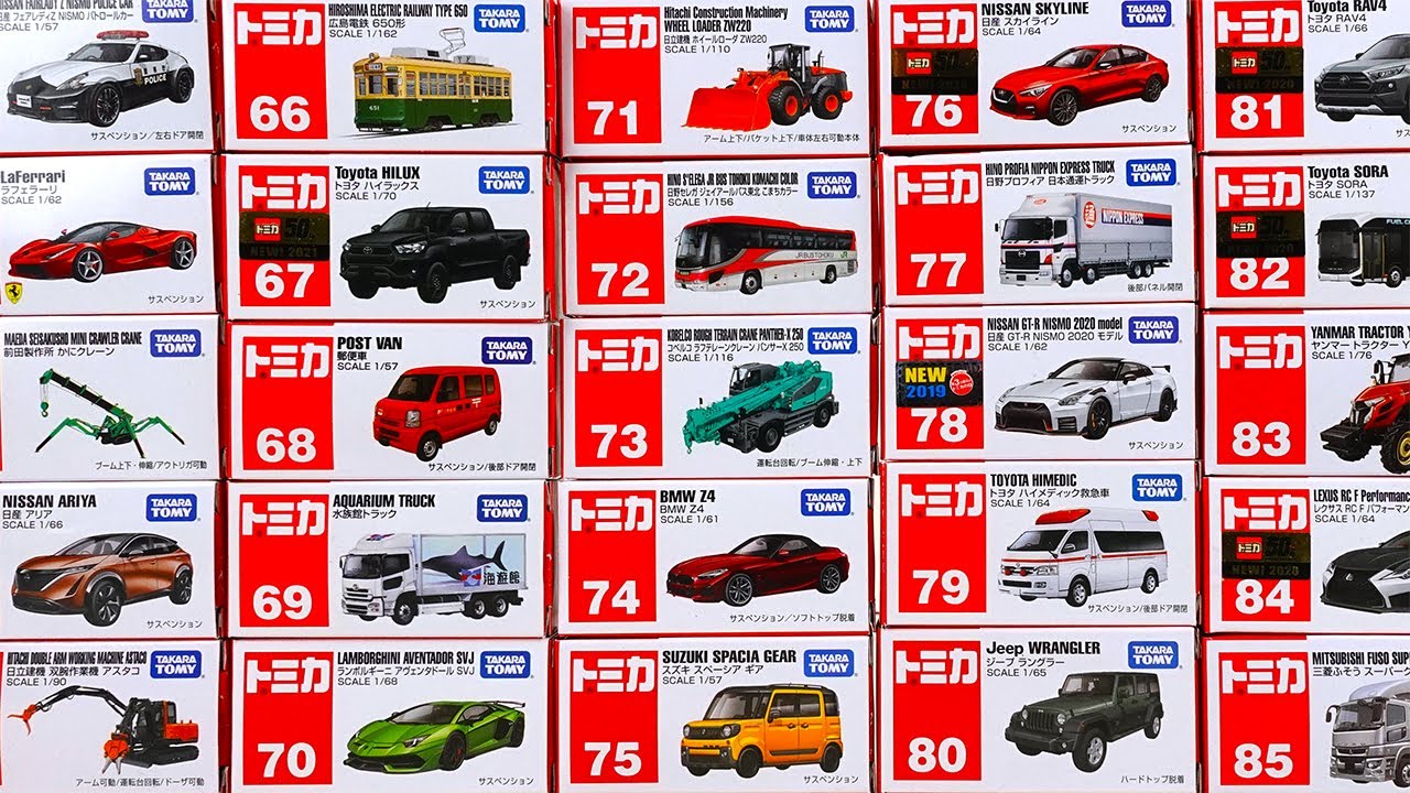 トミカ コレクション フェアレディZ ハイラックス スペーシア スカイライン GT-R RAV4 GR86 スープラ エルグランド パトカー 救急車 クレーン トラック   2021 No.61-90