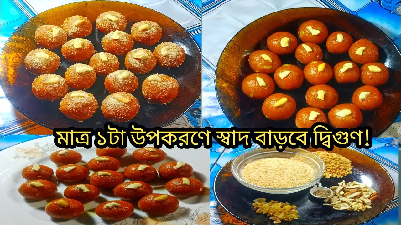 গাজরের লাড্ডু রেসিপি এতো সহজ হতে পারে আপনি কখনো ভাবেননি | carrots laddu recipe |  sweet