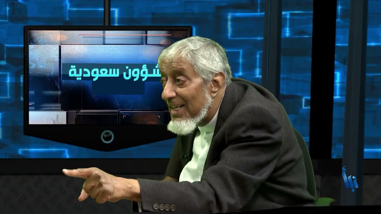 شؤون سعودية 183 | جذور وتاريخ الإسلام الحقيقي الجزء الثاني