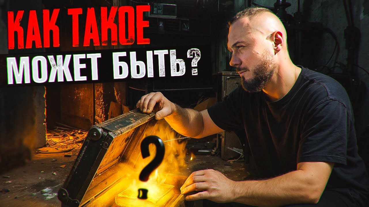 Нашли клад в заброшенном доме во Франции.