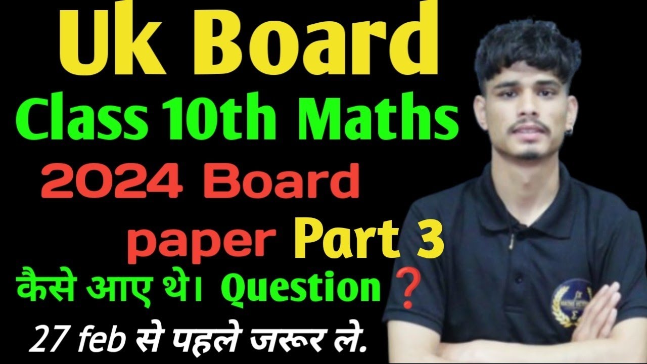 Class 10th Maths PYQ Solved by Himanshu Sir #10thclass #ukboard #boardexam #10thmaths #10th #10thpyq