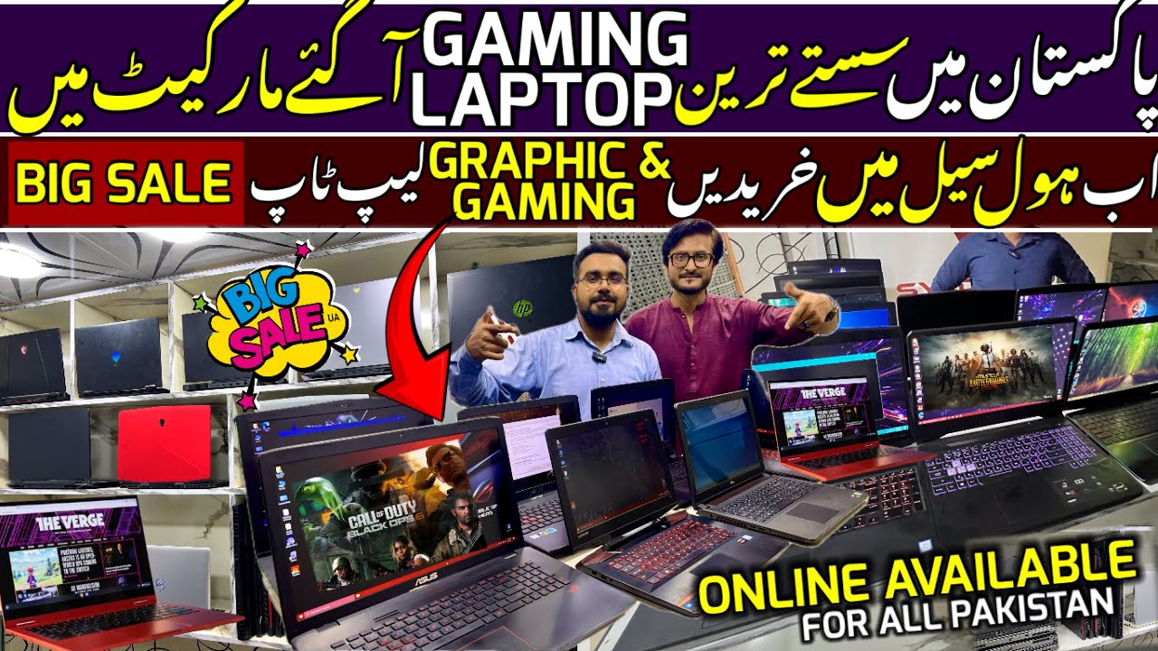 Laptop Price In Pakistan 2025 | Gaming Laptop Price 2025 | Laptop Wholesale Market In Karachi 2025