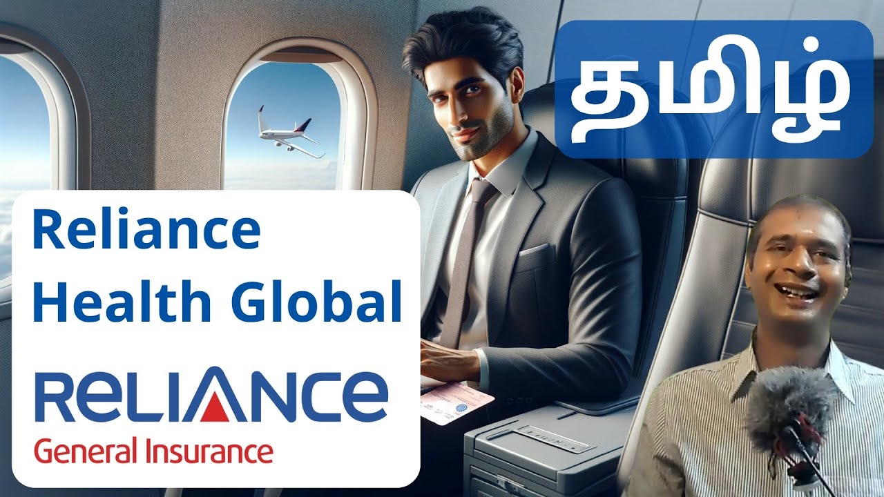 Reliance Health Global | Reliance Health Insurance | Tamil