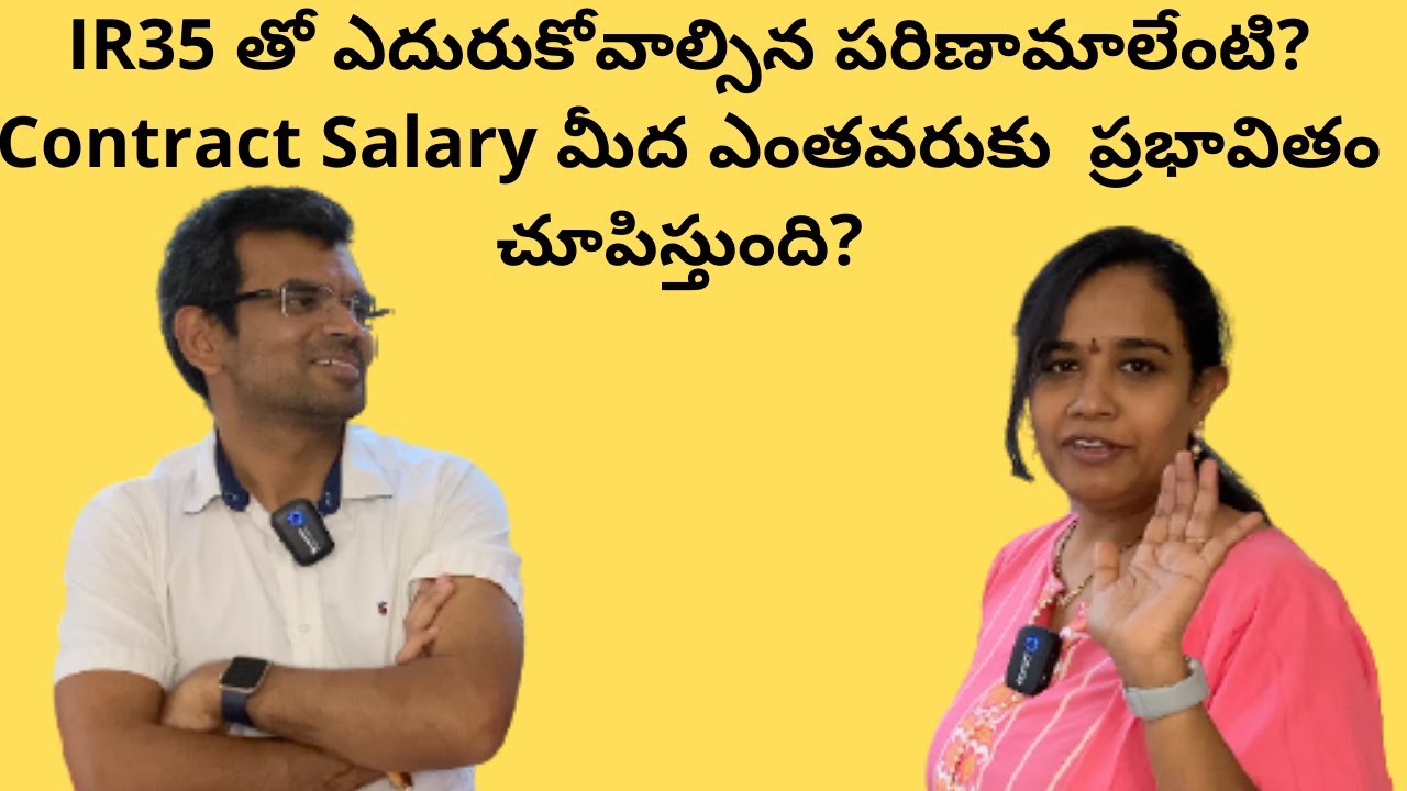 London Telugu Vlogs | IR35 2021 | IR35 వల్ల contract శాలరీ ఎంత కట్ అవ్వుతుంది , ఎంత చేతికి వస్తుంది