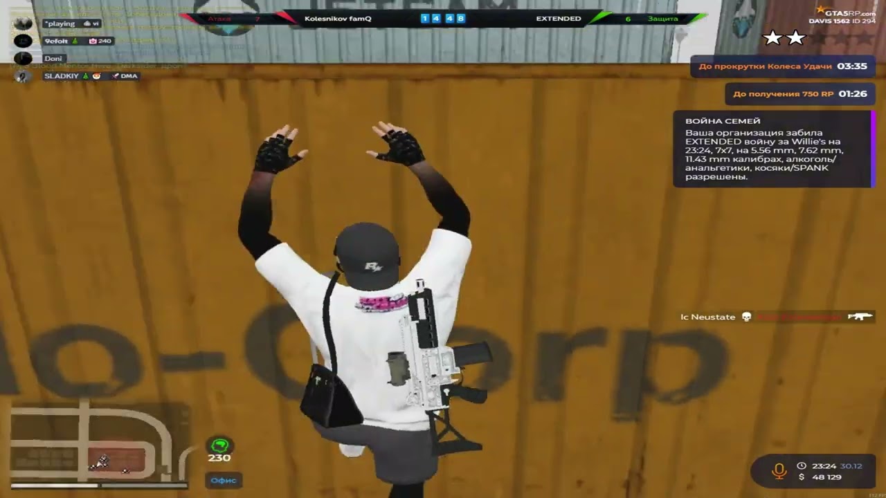 @GTA5RP