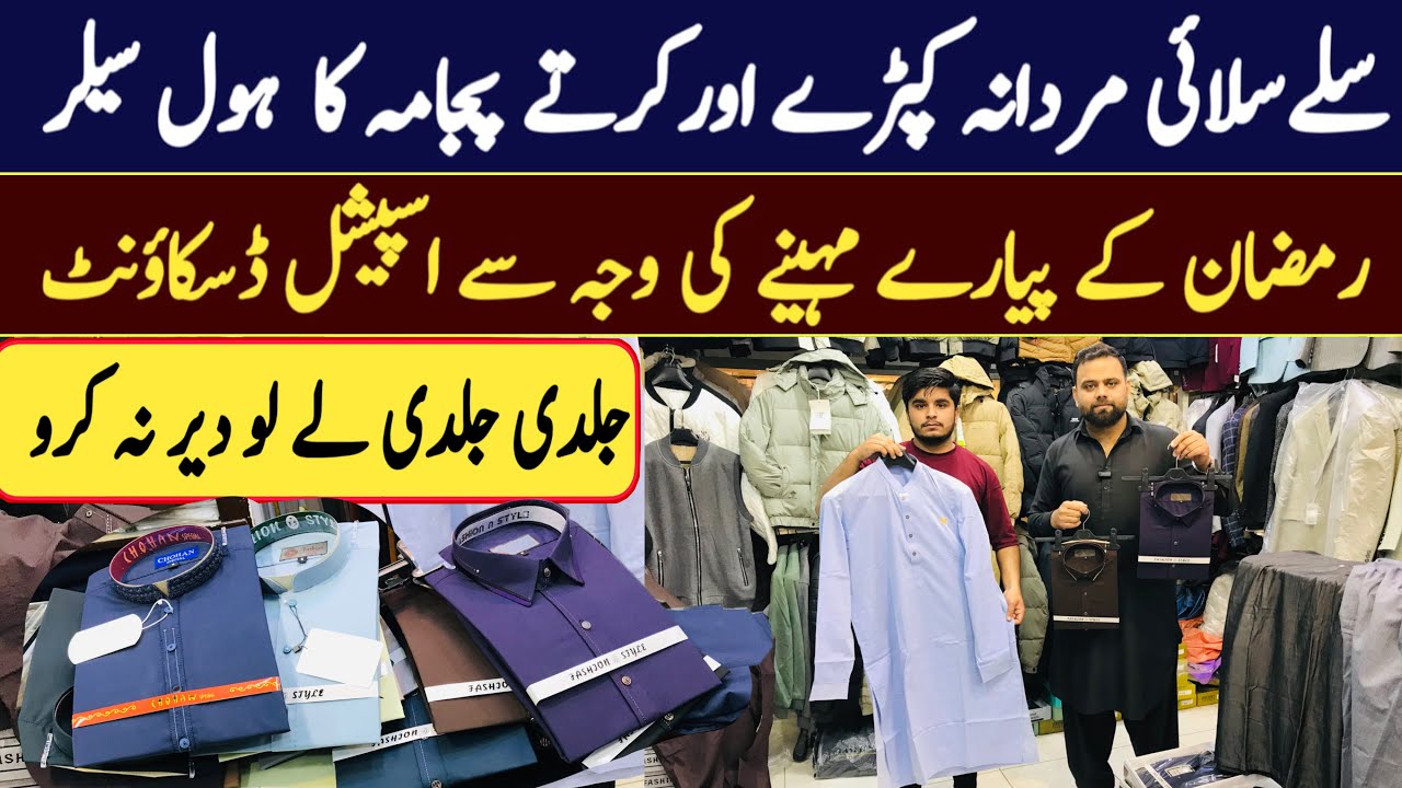 Gents Stiched Shalwar Kameez in Pakistan | Gents Readymade Suit Shop | Brnded Kurta Pajama