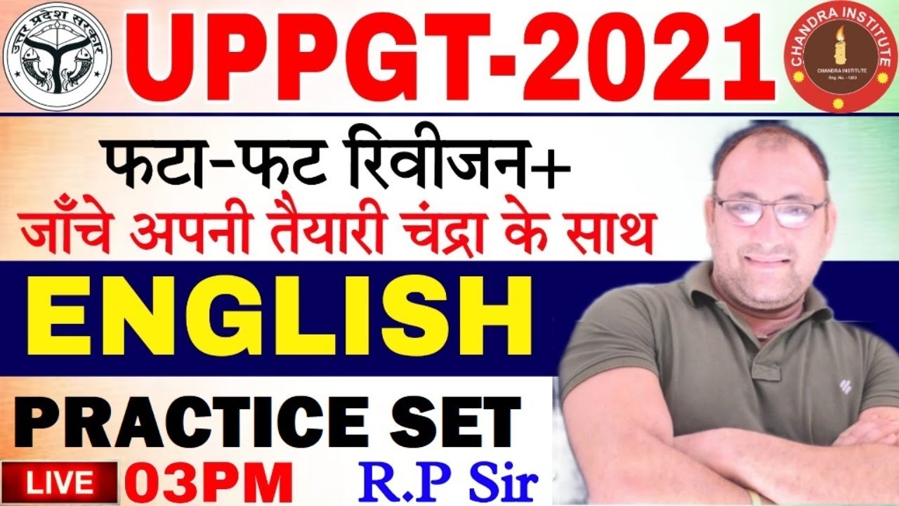 UP PGT ENGLISH 2021| English | PRACTICE SET-01| pgt english Practice paper | pgt english preparation