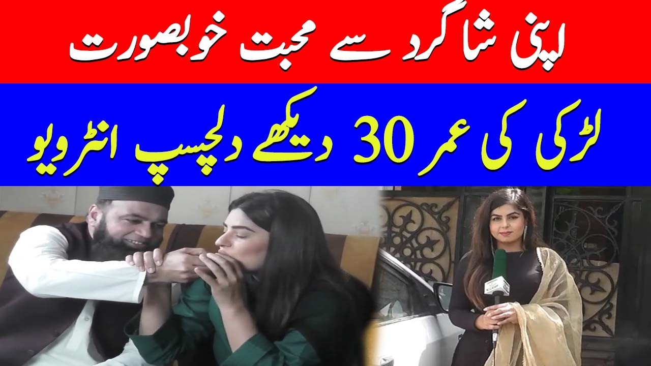 Mufti Amir khan or wife Rabia Amir ka Aik or naya interview l Dilchasap Guftgu l Fatima Rana