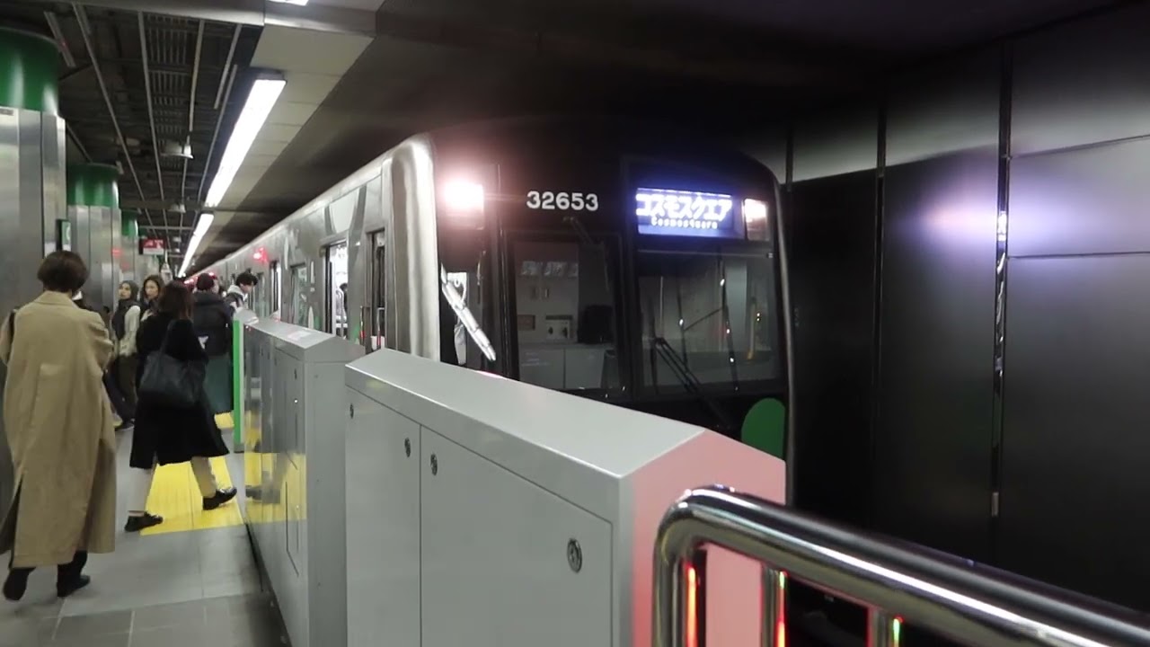 【新メロディ】大阪メトロ中央線32653F コスモスクエア行き　本町駅発着シーン