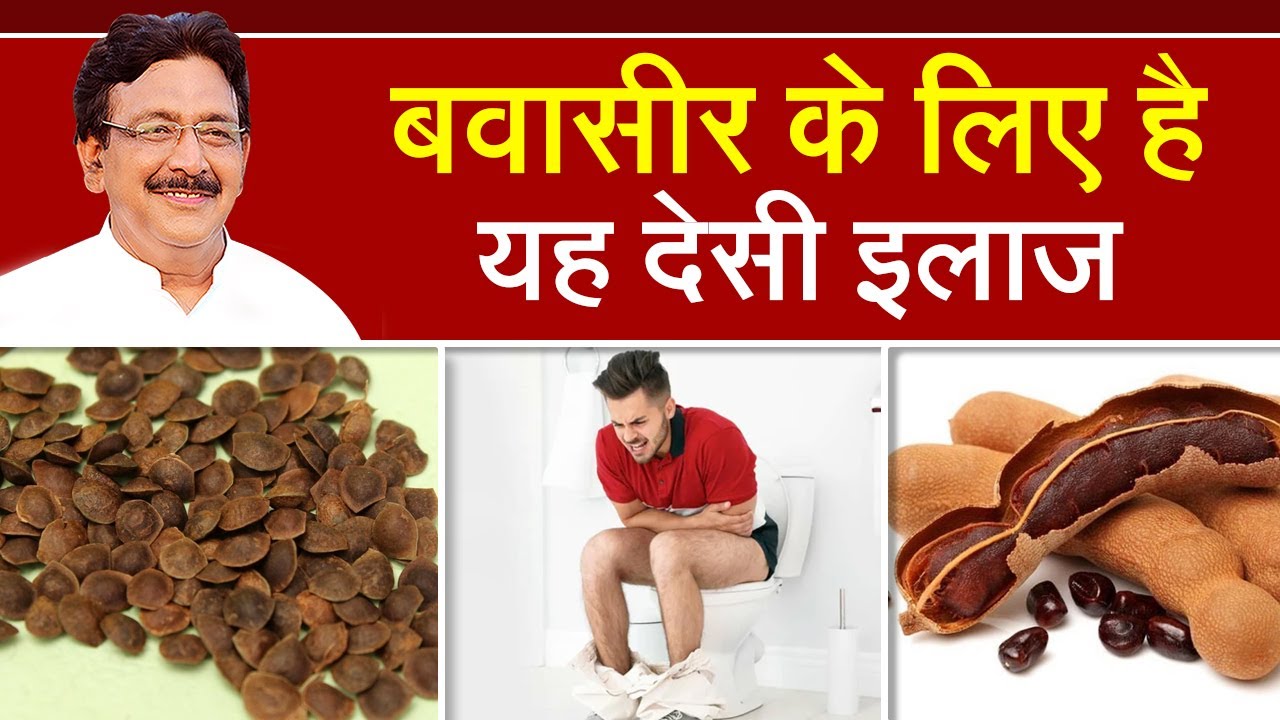 बवासीर की समस्या में मिल सकती है राहत। Hakeem Suleman Khan