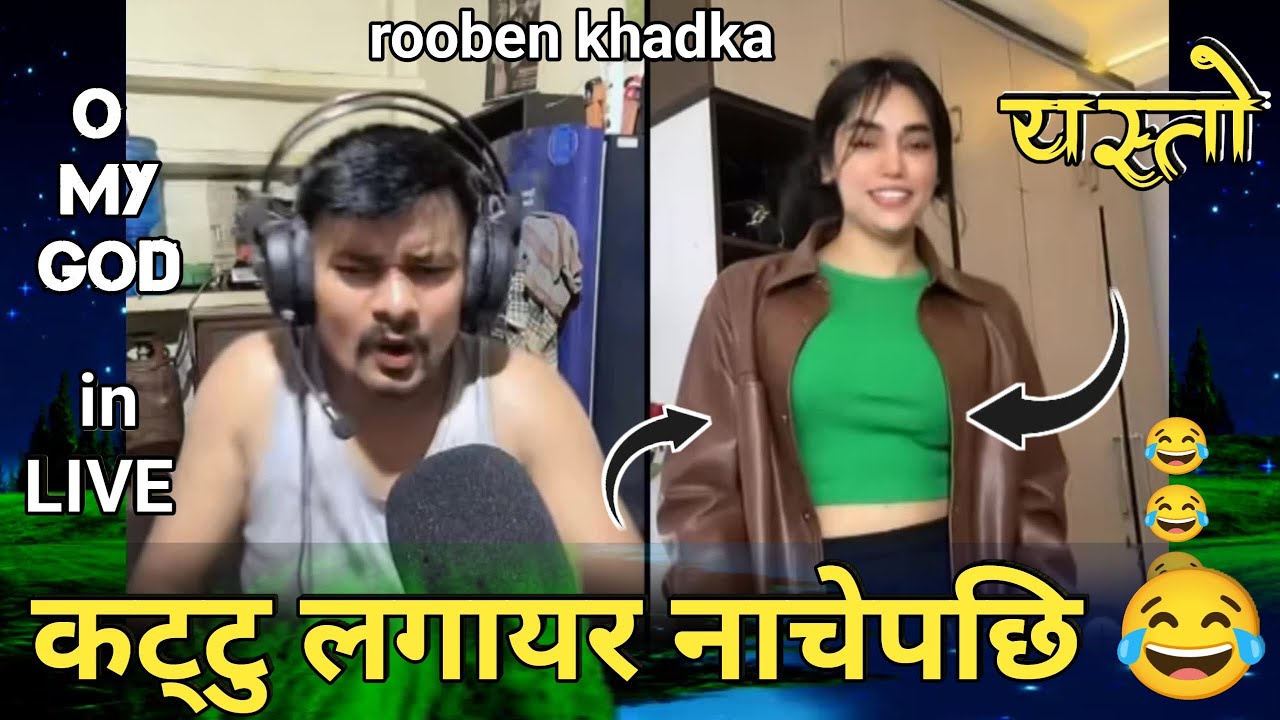 नेपाली केटि दुबईमा यस्तो 😲 | Rooben khadka Comedy  |  nepali comedy | ramailo oficial