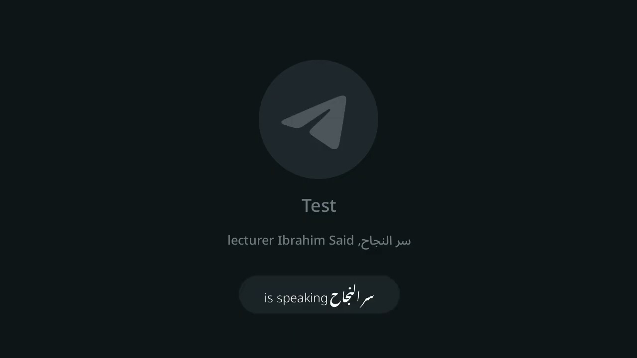 المحاضره السادسه - عقد  بيع - الفرقه الثالثه - 2026
