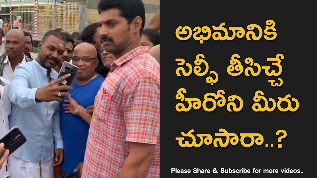 Tamil Actor Raghava Lawrence Super Cool Attitude Towards Fans in Tirumala