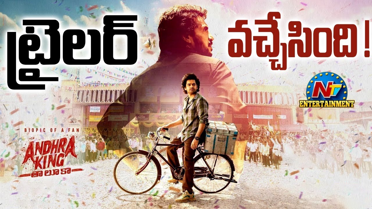 Andhra King Taluka Trailer Response | Ram Pothineni | Bhagyashri Borse | Mahesh Babu P || @NTVENT