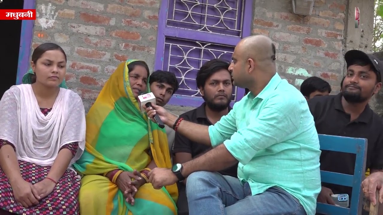 सउदी अरब मे पिताक मौ/त, एक मास सँ पार्थिव शरीर कें देश अनबाक लेल दर-दर भटकि रहल परिवार!