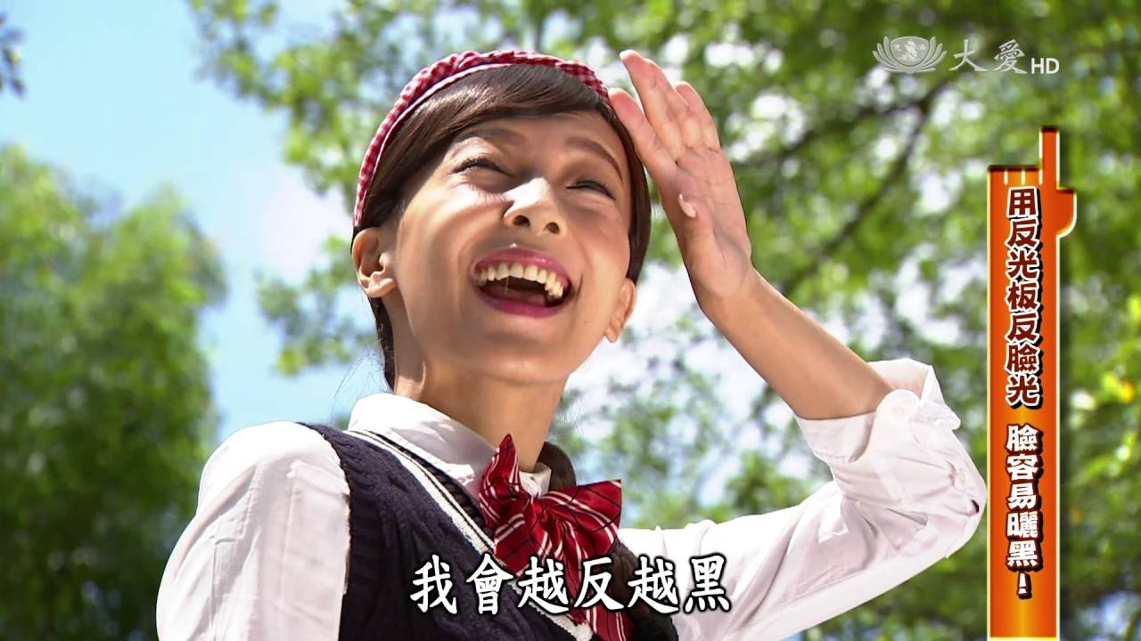 【生活裡的科學】20160901 - 黑白猜防曬怎麼配
