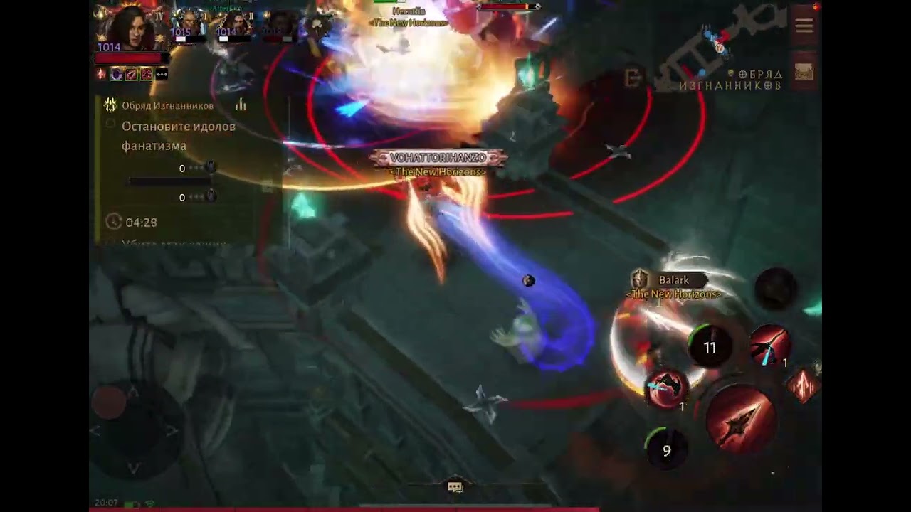 Diablo Immortal / PVP / ROE TNH vs AlterEgo 31-08-2025