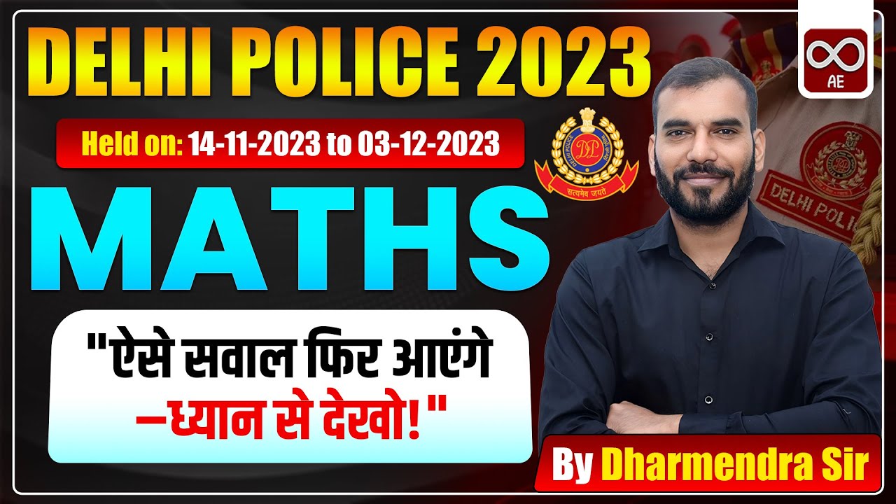 Delhi Police 2023 Maths Paper | ऐसे सवाल फिर आएंगे | Complete Analysis by Dharmendra Sir