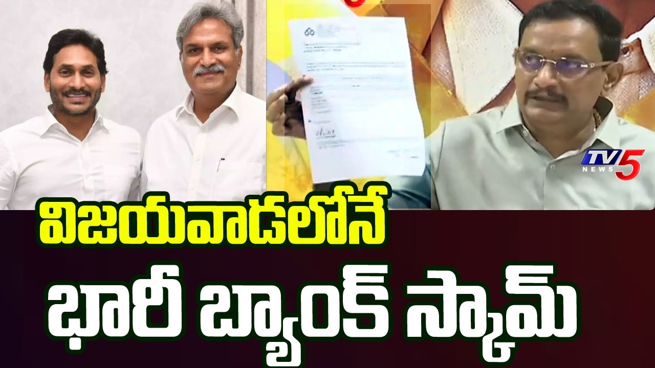 నీ కారు ని ఇళ్లు కూడా...TDP MP Kesineni Chinni Counter To Kesineni Nani Comments | TV5 News