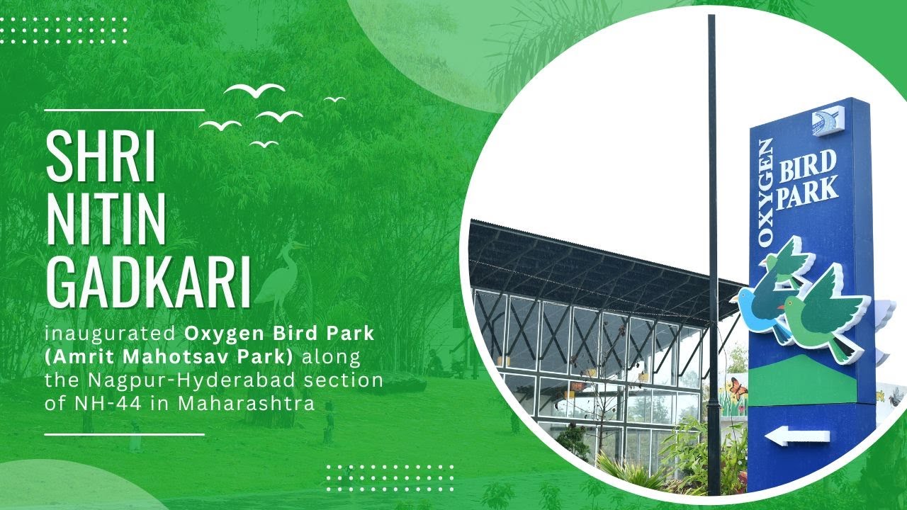 Oxygen Bird Park (Amrit Mahotsav Park) | Jamtha Clover Leaf | Nagpur-Hyderabad section of NH-44