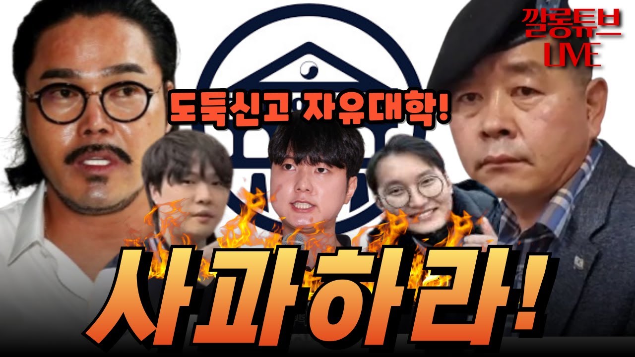 자유대학 시작은 느그가 한거야? faet.김상진, 안정권