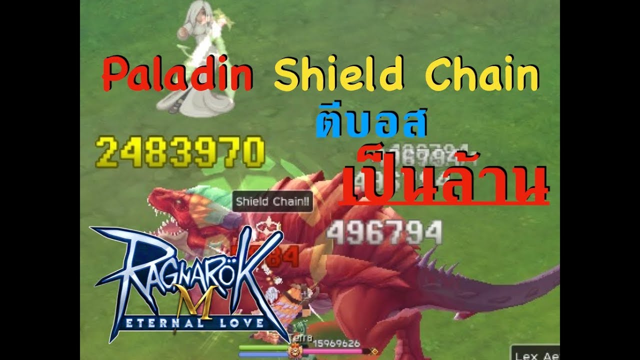 Guide Paladin - Shield Chain สายล่าบอส | Ragnarok Mobile : Eternal Love