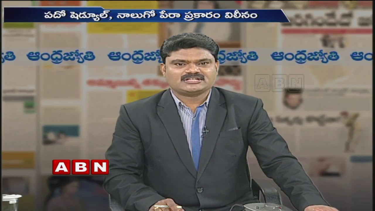 Discussion | Congress Legislative Council Merge in TRS Party | Part 1 | Public Point | ABN Telugu