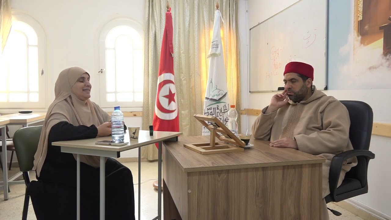 السيدة وحيدة كمون في سردالحزبين8 و9  من القرآن الكريم على الشيخ مراد جدلي