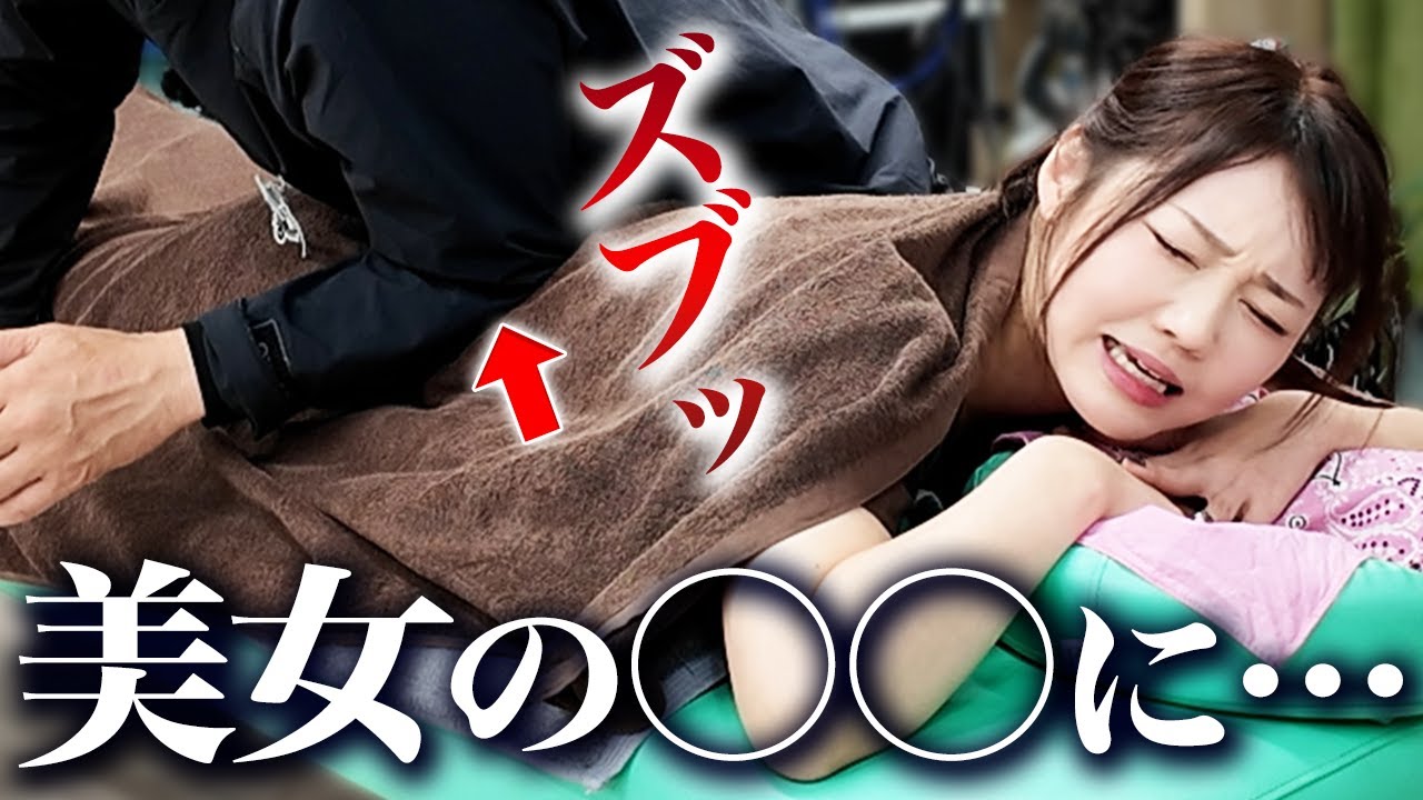 【悶絶】美人ストリッパーにボキボキ整体を仕掛けてみたら…【イヤホン推奨】