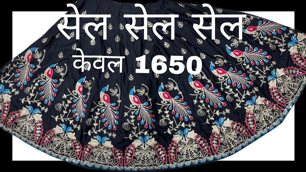  सेल सेलसेल सिर्फ ₹1650में लूगड़ी और लाचा इतनी सस्ती कीमत देख कर आप भी हैरान रह जाओगे ओडर 7056498486