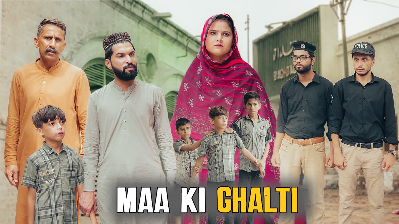 Maa ka Pyar | MAA BETA VIDEO | Bwp Production