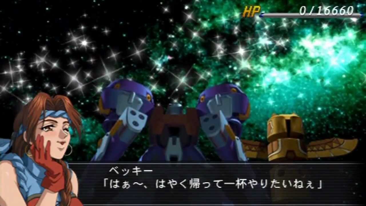 Super Robot Taisen OG Saga Masou Kishin 2 ~La Wenter All Upgraded Attacks~