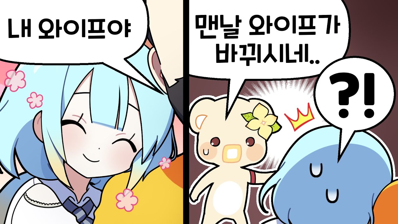 『견자희』이때까진 몰랐지.. 이 둘이... _[레오펠 : 8편]