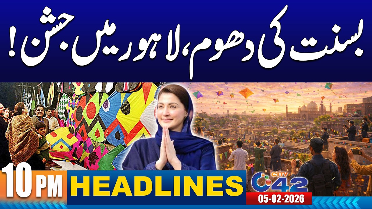 Basant 2026 In Lahore - Lahore Ma Jashan | 10PM News Headlines | 5 February 2026 | City 42