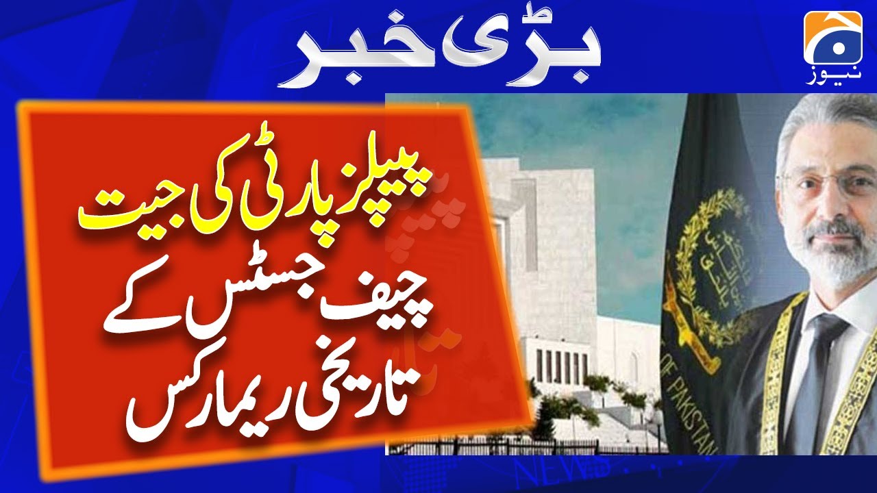 Zulfiqar Ali Bhutto was not given a fair trial - Supreme Court of Pakistan