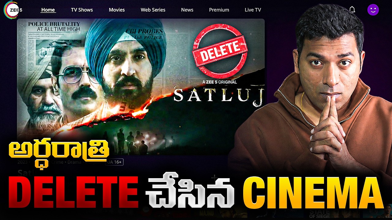🚨 Movie Banned in 48 Hours: Satluj Controversy | CBFC vs ZEE5 | Punjab Historical Unrest | VR Raja