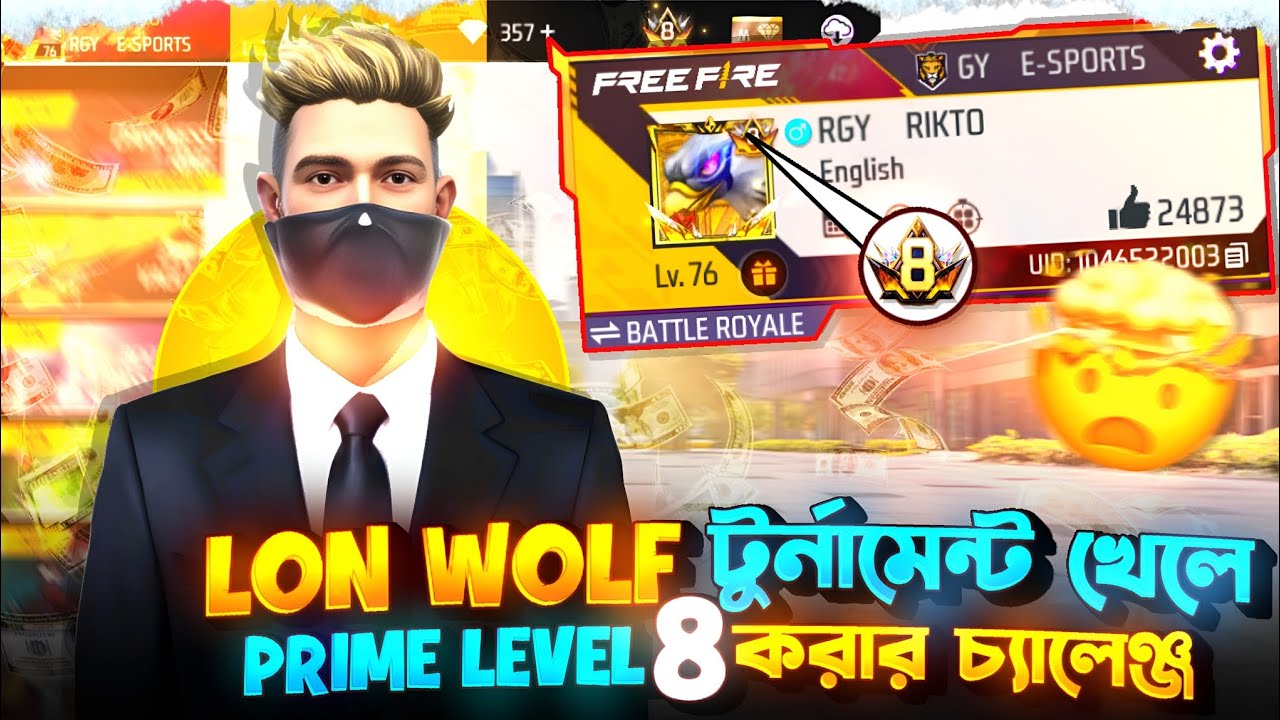 lone wolf টুর্নামেন্ট খেলে prime level 8 করার চ্যালেঞ্জ - lone wolf tournament - iqoo neo 10 